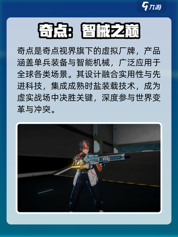 《驱入虚空》神装揭秘💥截图4