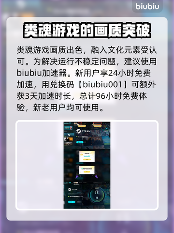 明末渊虚之羽画质分析，游戏党必看！🎮🔥截图4