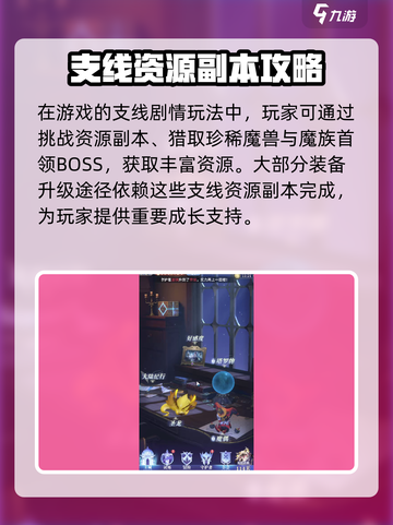 永夜降临🔥测试资格申请秘籍🎉截图3