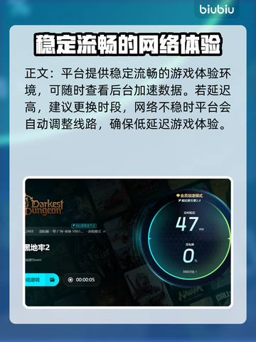 暗黑地牢2🔥加速器推荐，玩DL2必看！截图5