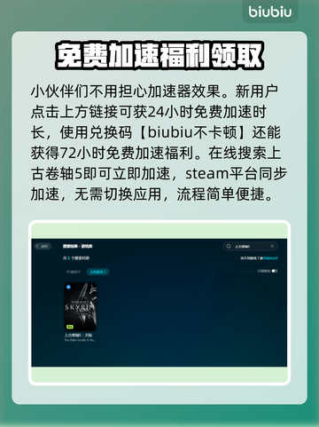 上古卷轴5闪退解决办法🌟让你畅玩不卡顿！🎮截图4