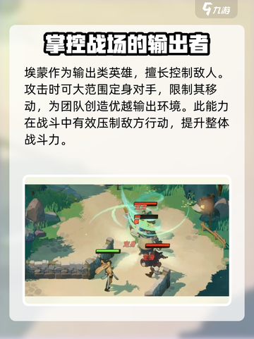 剑与远征2启程前期推图英雄有哪些介绍截图4