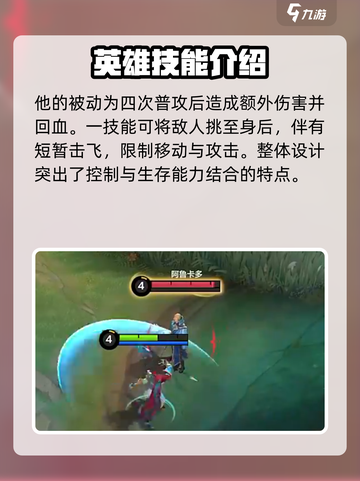 决胜巅峰泷怎么样介绍截图2