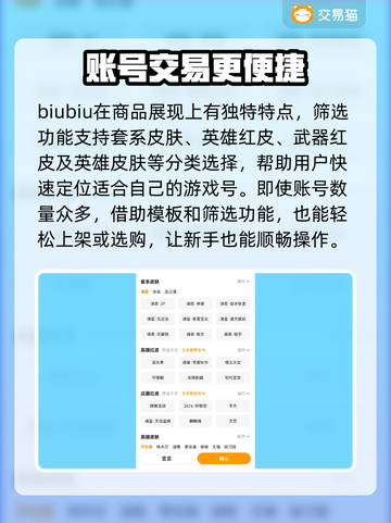 永劫无间账号交易🔥优质软件下载推荐🎉截图5