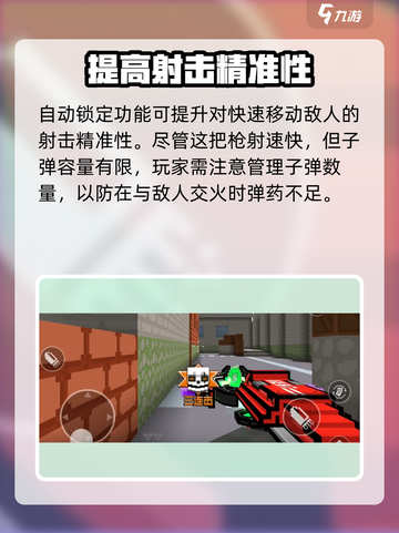 像素射击天眼制裁🔥强度逆天，不玩后悔！截图4