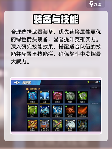 🔥《物质与魔法》大地之灵通关秘籍💥截图3