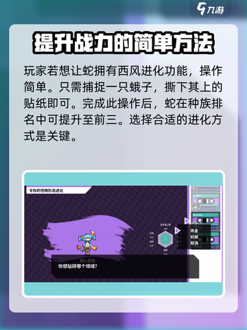 磁带妖怪进化几次？Pokémon惊天秘密🔥截图4