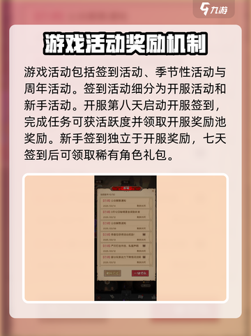 英雄没有闪侍从？🔥王者活动大揭秘！🎉截图2