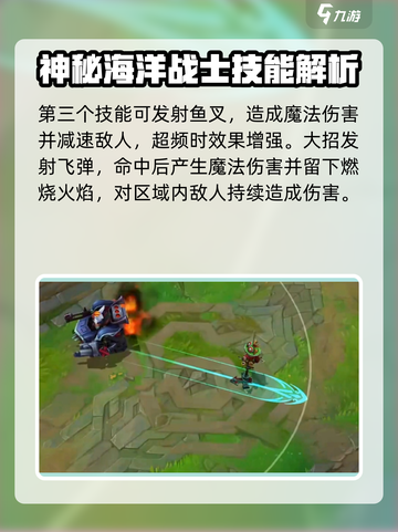 英雄联盟手游兰博技能是什么介绍截图4