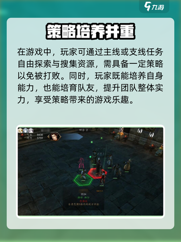 侠客风云传前传手机版💰低至XX元！🔥超值价等你来抢！截图4