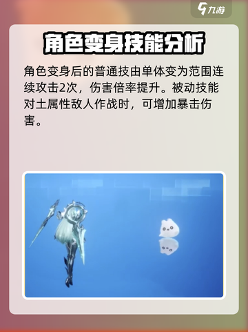 剑与骑士团🔥特奥多拉技能强度分析来了！截图4