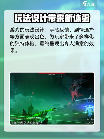 苍翼混沌效应是哪个国家的游戏介绍截图5