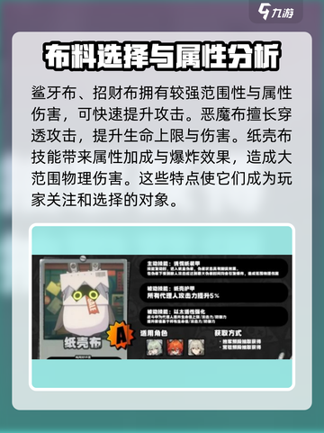 绝区零🔥共鸣布超强解析/Game必备🚀截图4