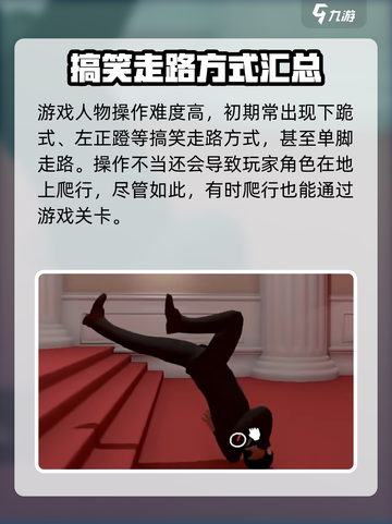 江洋大盗模拟器英文名是什么介绍截图5