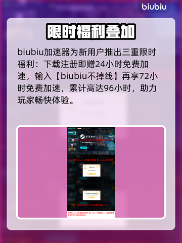🎮《末日地带2》下载太慢？试试这些绝招！截图4