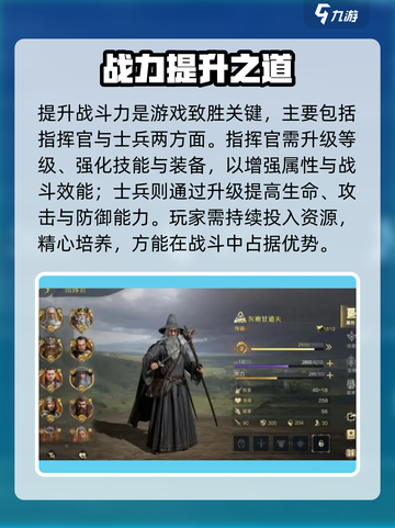 《指环王纷争》开荒必看！低损攻略🔥速成截图4