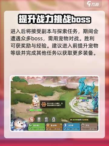 西普大陆手游烈风峭壁位置介绍截图3