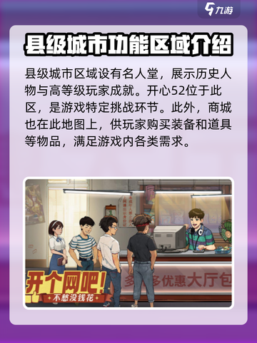 时光杂货店县级城市介绍介绍截图3