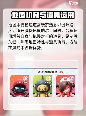 元梦之星正式上线！🔥预约通道在这里🎉截图4