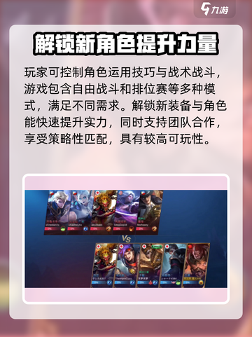 决胜巅峰英文名是什么介绍截图3
