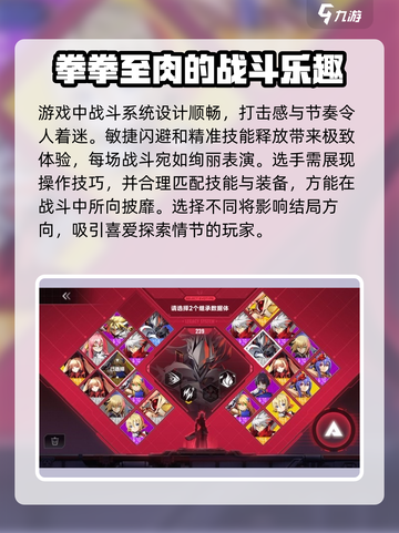 苍翼混沌效应兑换码最新2024介绍截图4
