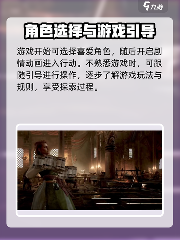 尤弥尔传奇登录平台有哪些介绍截图4