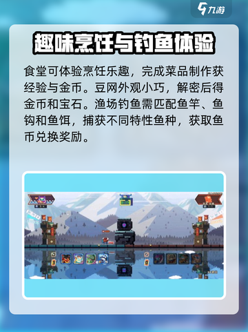砰砰军团🔥新手必看！玩法攻略大全🎉截图3