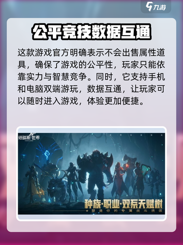 塔瑞斯世界🔥竟是哪个国家的？真相让人震惊！截图3