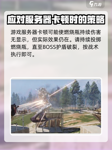 七日世界根源之战🔥超强打法攻略来啦！⚡截图5