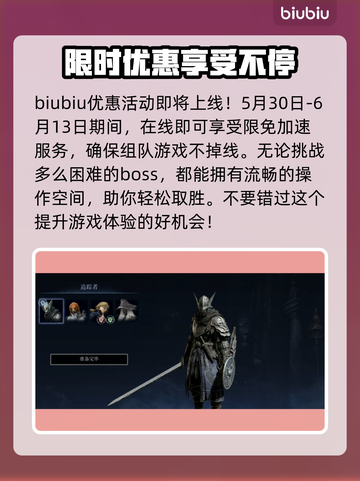 艾尔登法环🔥预购奖励大曝光！黑夜君临等你来拿🎁截图3
