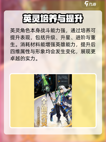 秘境契约公测是什么时候开始介绍截图4