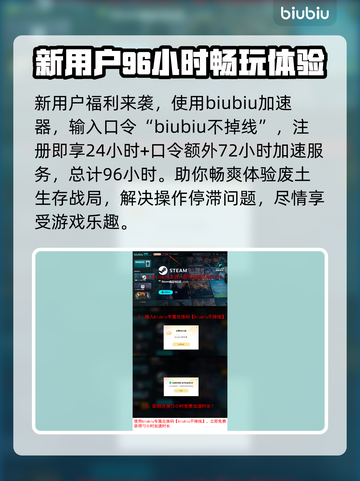 荒野🎉先驱多少钱？发售价格一览🔥截图4