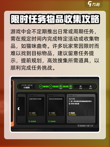 绝区零猫咪曲奇在哪介绍截图2