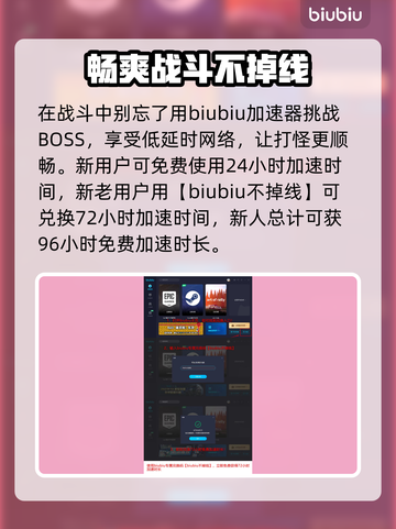 龙之信条2🔥神级武器属性曝光！💥截图9