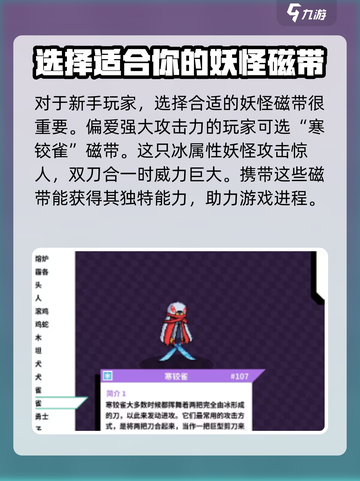 磁带妖怪游戏🔥必玩经典磁带推荐📦截图2