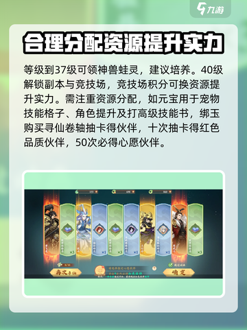 封神幻想世界新手怎么玩介绍截图5