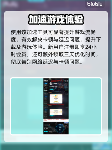《明末渊虚之羽》豪华版大揭秘‼🎮截图4