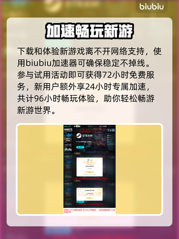 异梦物语发售价格曝光！💰平台全公开截图3
