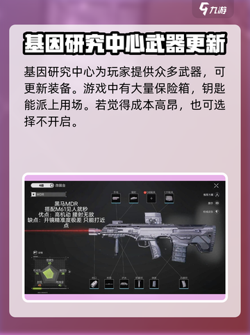 萤火突击💥地图解锁全攻略！🔥快速了解游戏秘籍！截图4