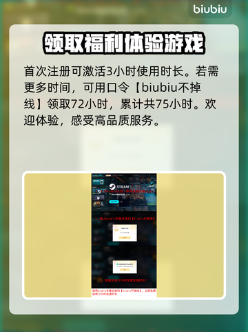 漫威争锋：镜像大作战🔥玩法全解析！截图3