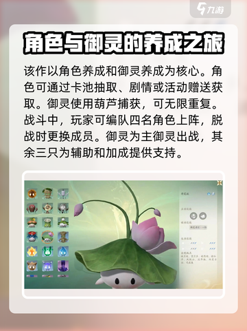 仙剑世界测评介绍介绍截图3