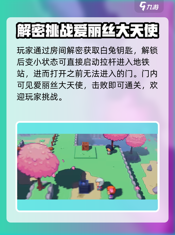 磁带妖怪小小披风蛾卡关？⚡通关秘籍在这里！🎮截图4