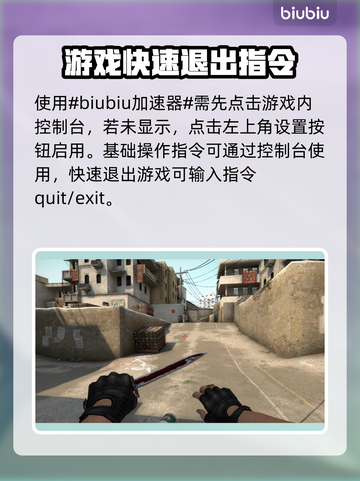 CSGO2🔥指令代码大全！玩家必看👇截图2
