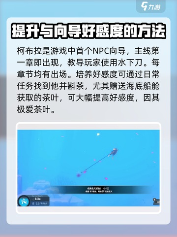 潜水员戴夫柯布拉介绍介绍截图2