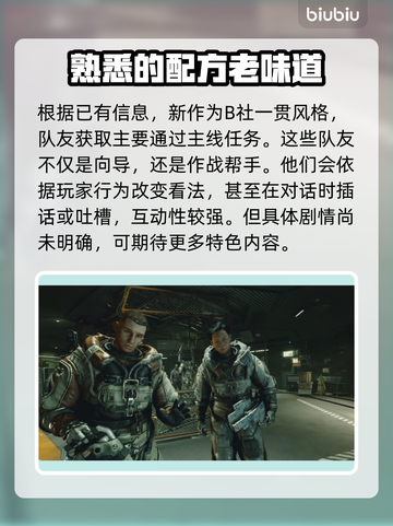 星空同伴获取秘籍🌟，游戏党必看！🔥截图2