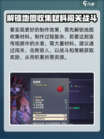 荒野起源🔥绿屋建造终极攻略来啦！截图4