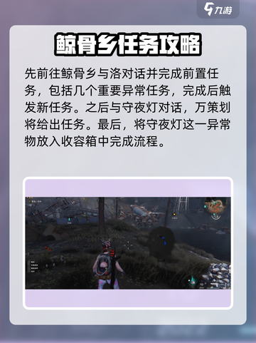 七日世界🔥远射补偿器获取攻略💎截图4