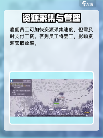 阿瑞斯病毒2不发工资结局太炸裂💥截图2