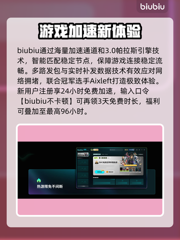 💥活性物质配置要求竟这么高？！🔥截图4