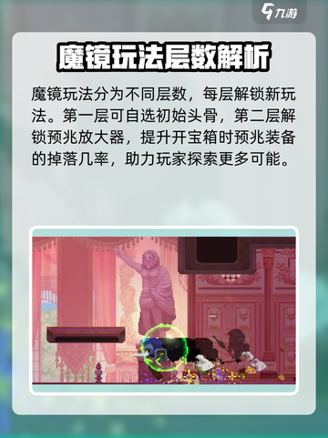 小骨英雄killer通关后🔥隐藏玩法大揭秘！🎉截图4